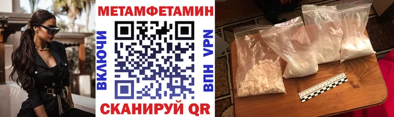 даркнет Telegram  Элиста  Amphetamine 98% 
