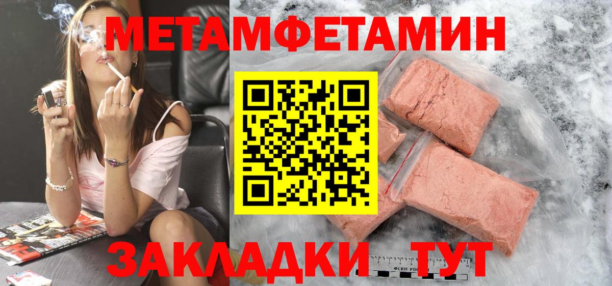   маркетплейс  Амфетамин  Элиста  Вход с VPN  АМФЕТАМИН Розовый 