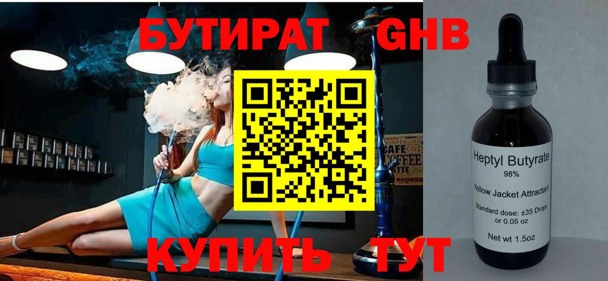 А ПВП Элиста