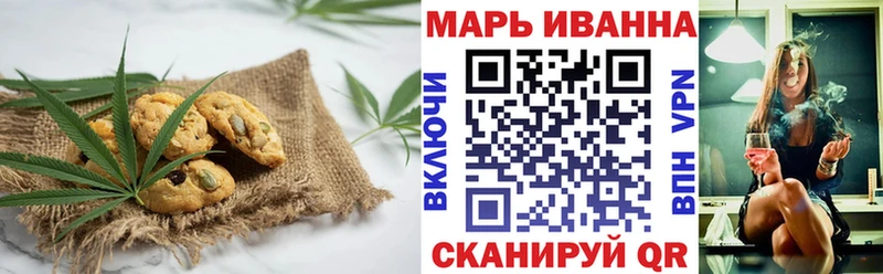 где продают наркотики  Элиста  Canna-Cookies конопля 