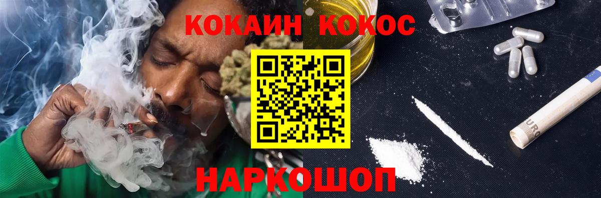 Кокаин Боливия Элиста