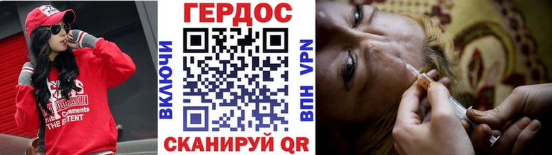 ГЕРОИН герыч  Элиста 