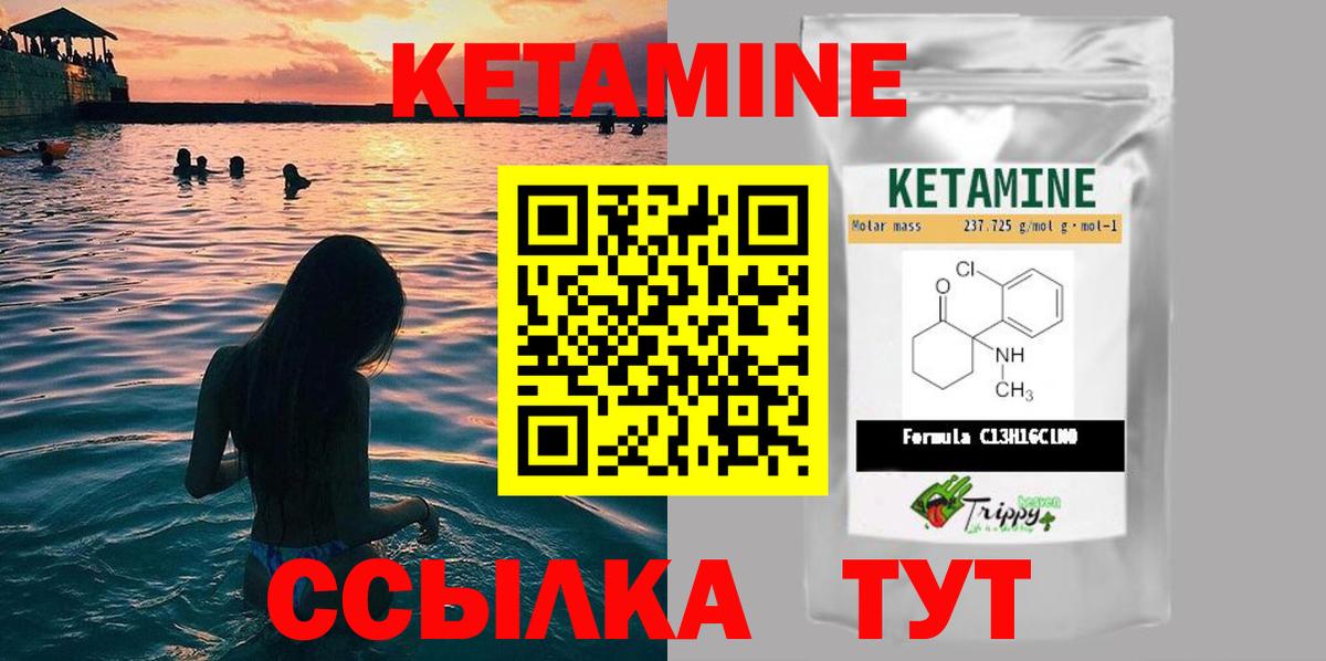 Элиста  Гашиш  Меф кристаллы  МДМА  Вход с VPN  МЕФ  Каннабис  COCAIN 