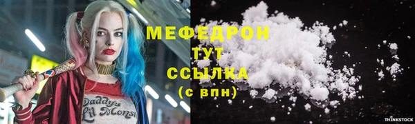 трава Кукмор