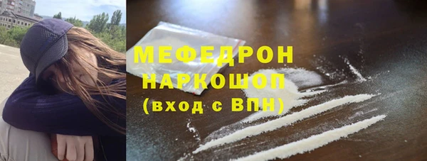 трава Кукмор