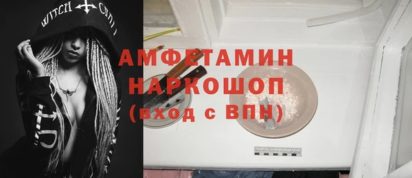 прущий лед Куйбышев