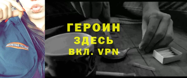 прущий лед Куйбышев