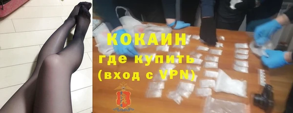 прущий лед Куйбышев
