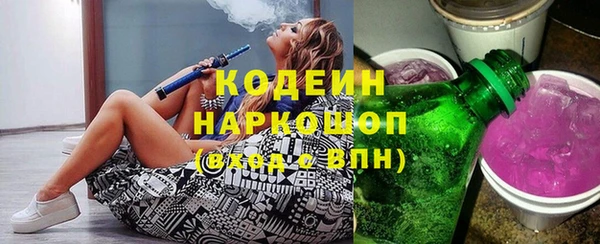 прущий лед Куйбышев