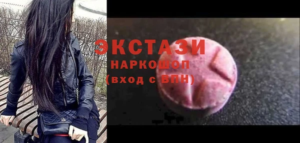 прущий лед Куйбышев