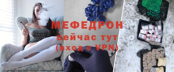 сатива Кулебаки