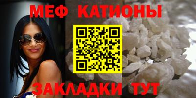 мефедрон мука Кинель