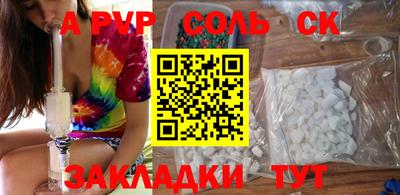 мефедрон мука Кинель