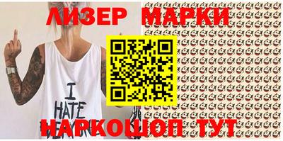 бутик Краснознаменск