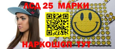 ПСИЛОЦИБИНОВЫЕ ГРИБЫ Кингисепп