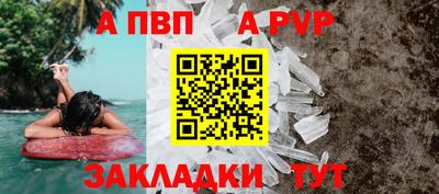 мефедрон Краснокаменск