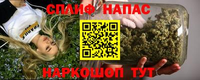 мефедрон мука Кинель