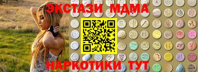 ПСИЛОЦИБИНОВЫЕ ГРИБЫ Кингисепп