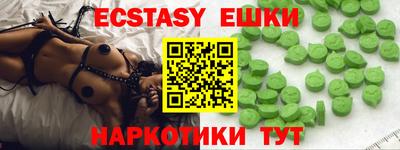 ПСИЛОЦИБИНОВЫЕ ГРИБЫ Кингисепп