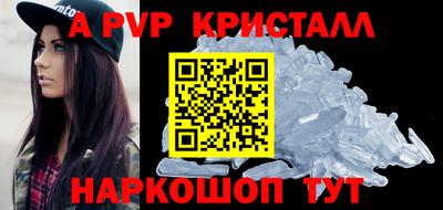 мефедрон мука Кинель