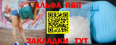 мефедрон мука Кинель