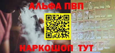 кокаин Краснодар
