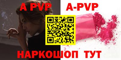 мефедрон мука Кинель