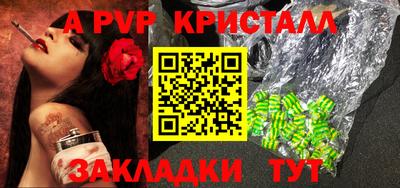 мефедрон мука Кинель