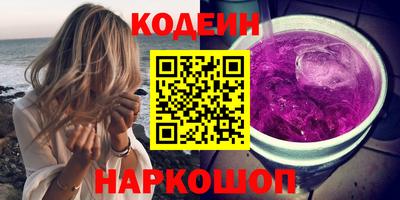ПСИЛОЦИБИНОВЫЕ ГРИБЫ Кингисепп