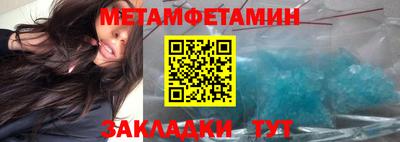 мефедрон мука Кинель