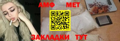 мефедрон мука Кинель