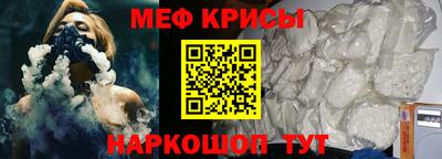 мефедрон мука Кинель