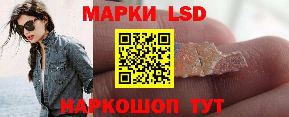ЛСД экстази ecstasy Элиста