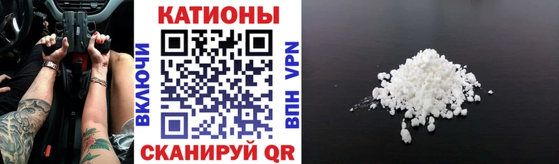 Меф мука  Элиста 