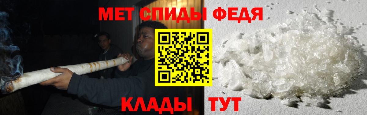 МЕТАМФЕТАМИН Methamphetamine  Вход с VPN  Метамфетамин  Элиста 