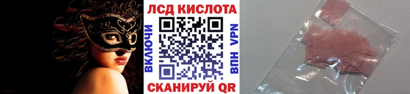 Наркотические марки 1500мкг  Элиста 