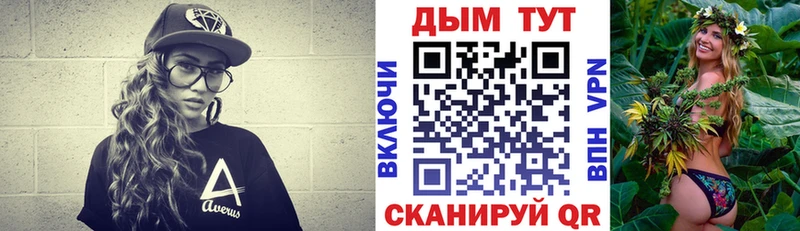 купить наркоту  OMG как войти  МАРИХУАНА AK-47  Элиста 